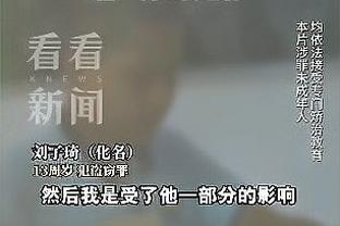 巴贝尔：拜仁很多球员思想包袱沉重 他们的失误次数多得吓人