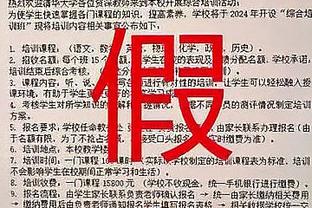 24队前两轮得失球统计：日本进5丢4韩国进5丢3，国足唯一进0丢0