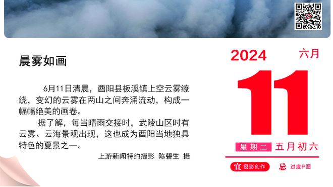 今天是真想赢球！湖人9人出战比赛&6人得分上双 詹眉合砍52分