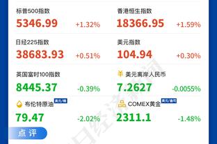 第102届日本高中赛：门将救主！青森山田淘汰市立船桥，晋级决赛