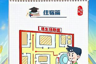 半岛电子竞技官网网址截图2