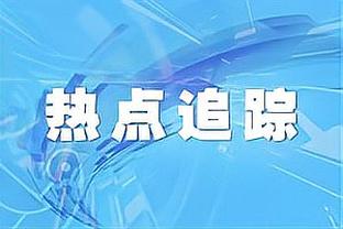 ?KD10分10助0失误 戈登10中8怒砍21分 太阳半场领先火箭18分